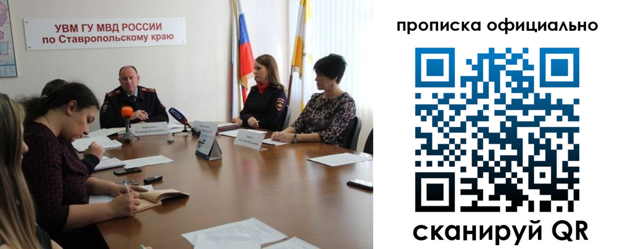 прописка иностранных граждан в Коле