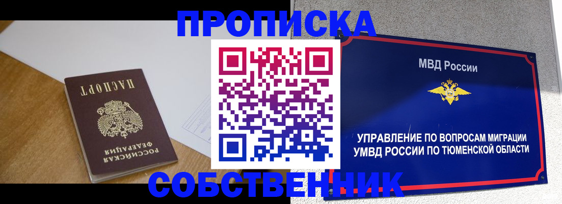 регистрация для дет. сада в Коле
