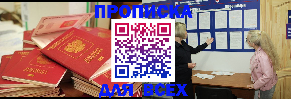 миграционный учет в Коле