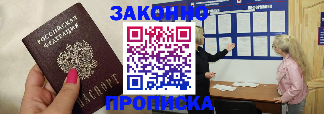 регистрация для школы в Коле